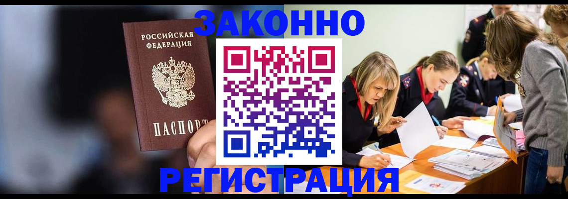 регистрация для школы в Карпинске