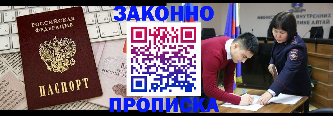 прописка иностранных граждан в Карпинске